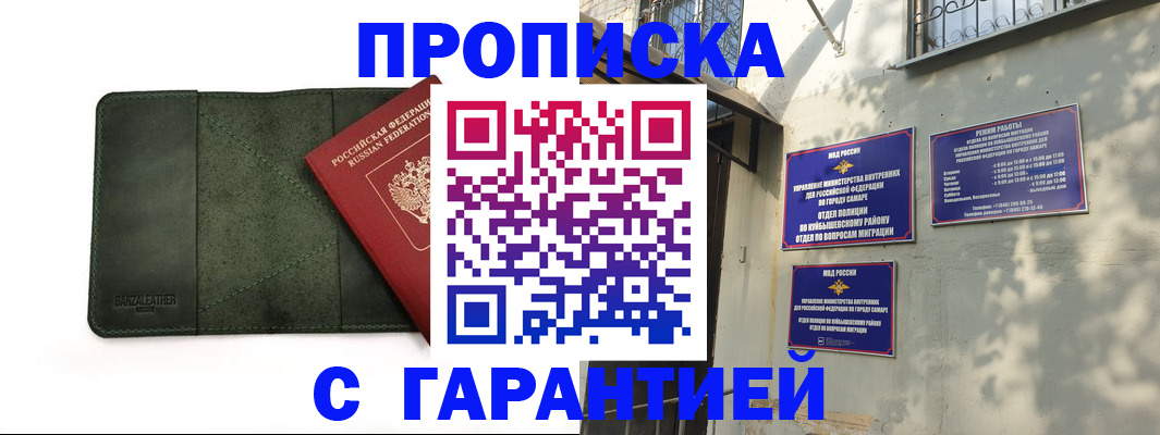 прописка для кредита в Кондрово