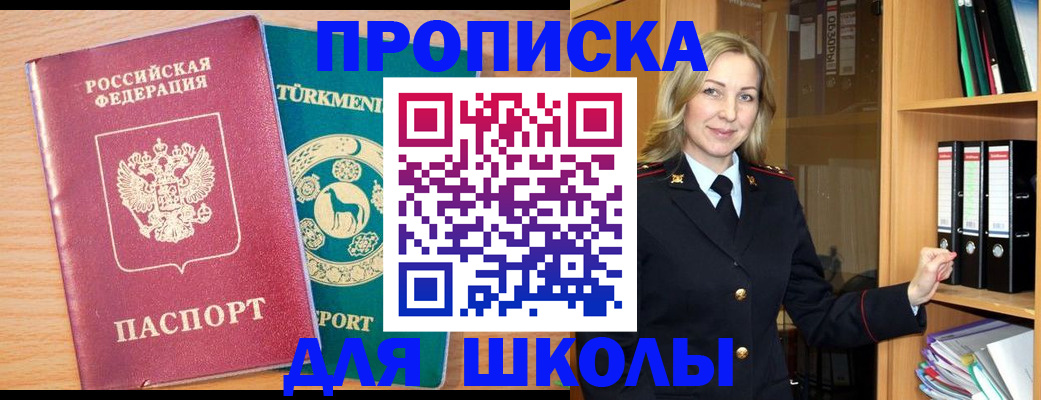 временная регистрация госуслуги в Кондрово